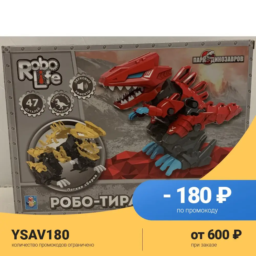 1 Toy RoboLife Сборная модель Робо-тираннозавр (47 деталей) |