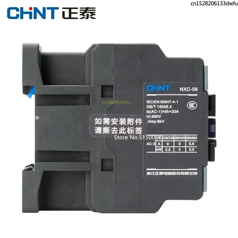 CHINT NXC-85 85A LC1D LC1 AC 접촉기 NO NC 3상 DIN 레일 장착 전력 접촉기 AC 24V 36V 110V 220V 380V