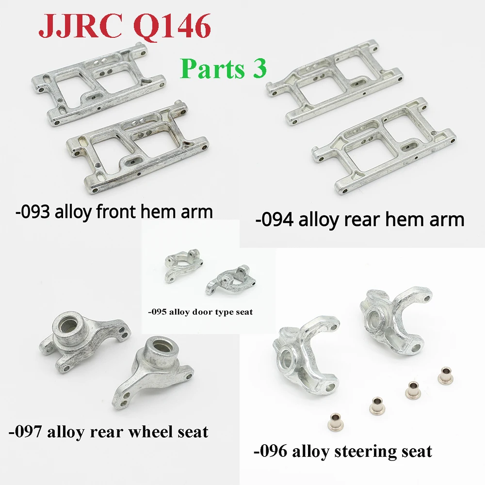 

JJRC Q146 радиоуправляемые Запчасти для коротких грузовиков, рулевые ворота заднего колеса, Тип сиденья, качающийся рычаг