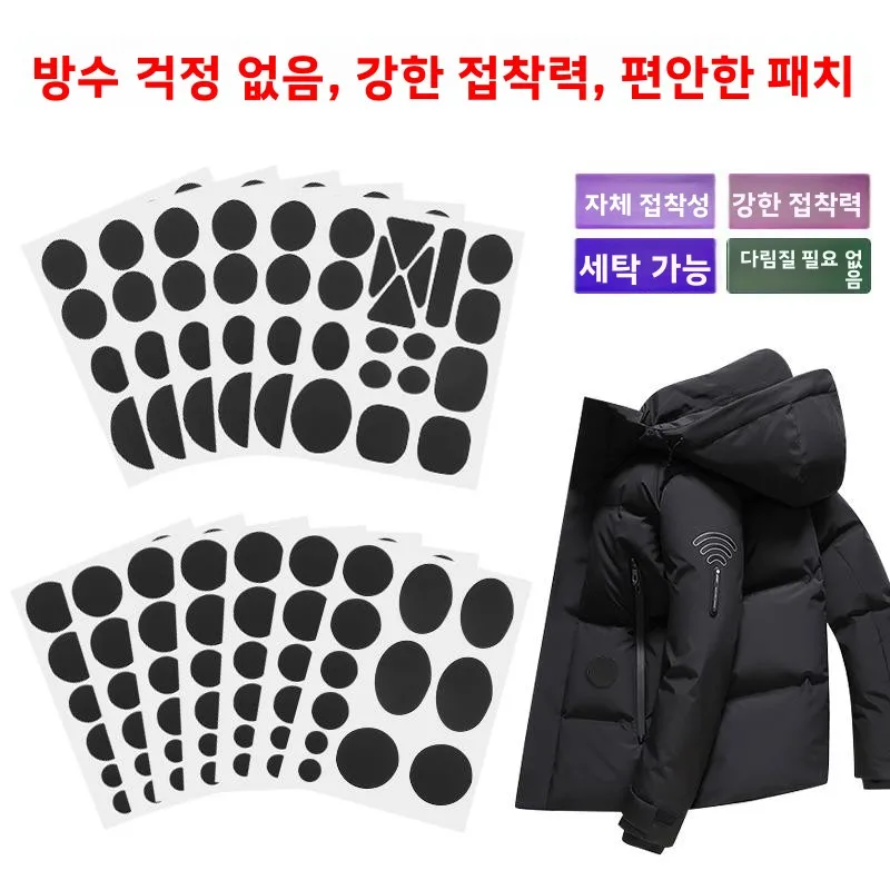 고급 의류용 자가 접착 패치, 내구성 있는 DIY 재봉 재료, 남녀 공용, 다운 재킷의 구멍 수리용 방수 패치