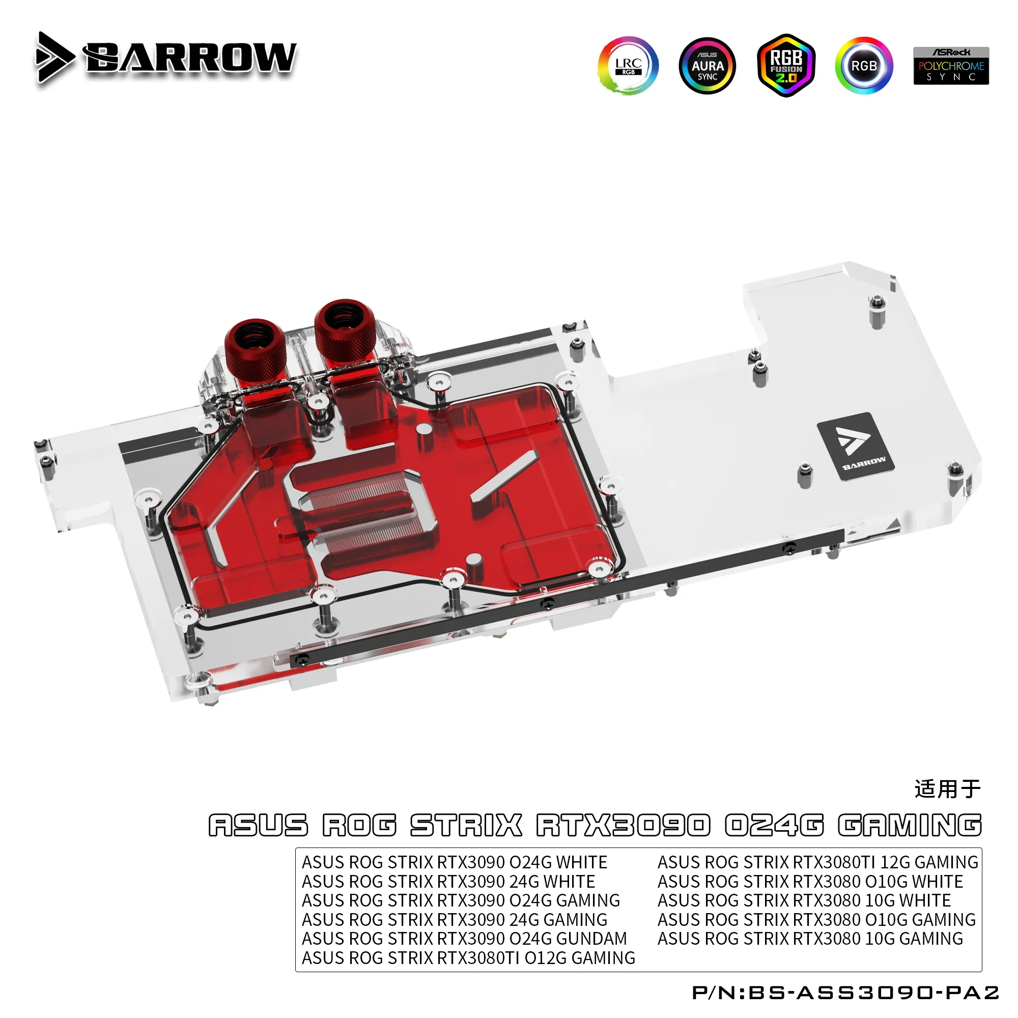 

Barrow GPU Water Block Cooling Backplane for ASUS ROG STRIX RTX 3090 3080 GAMING, Water cooled Backplate , BS-ASS3090-PA2 B