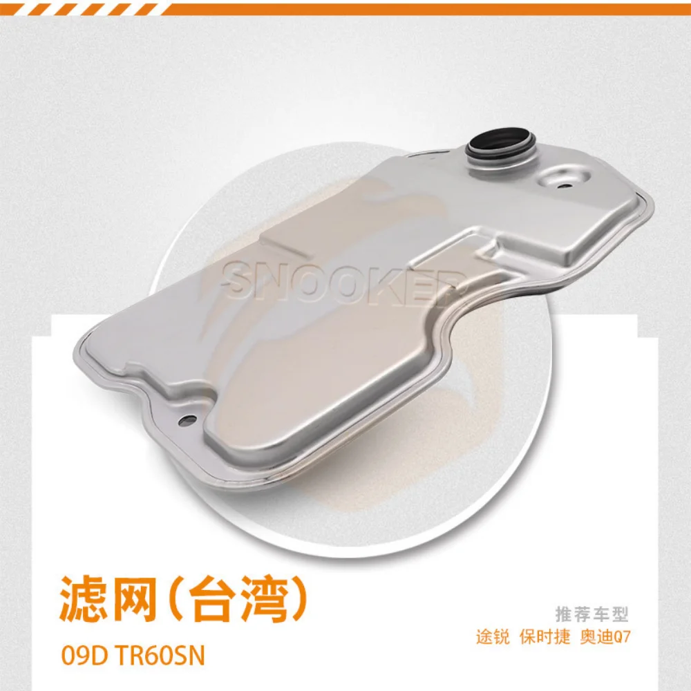 

09D TR60SN Gearbox filter oil pan gasket for V W Touareg for Audi Q7 for Porsche Cayenne Transmission filter