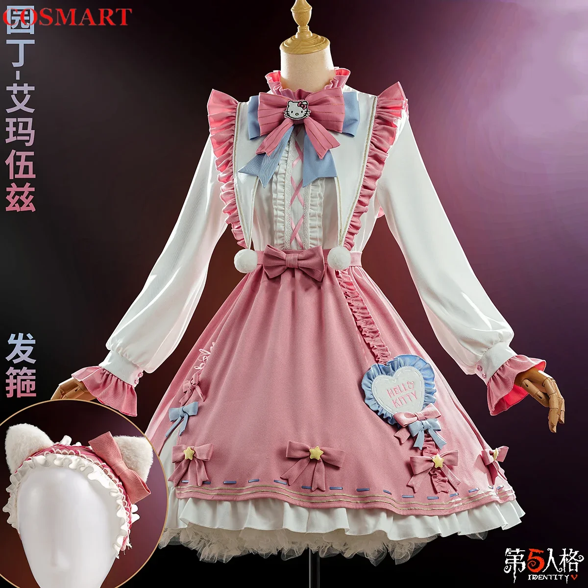 

COSMART Identity V Emma Woods Game Suit Sweet Lovely Lolita Dress Cosplay Costume Halloween Party Role Play Outfit Women S-XXL