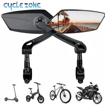 Specchietto retrovisore per bicicletta Riflettore per manubrio bici 360 °   Mirino posteriore girevole ad ampio raggio MTB Mountain Road Riding Safety Rearview