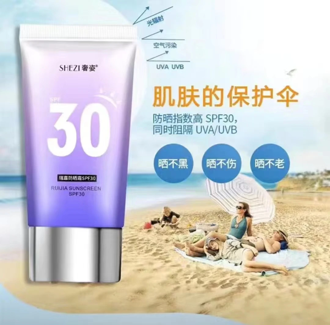 Shezi Facial Body Sunscreen Whitening primer SPF30 Concealer Highlight Base Makeup Set Sunscreen Kit 2