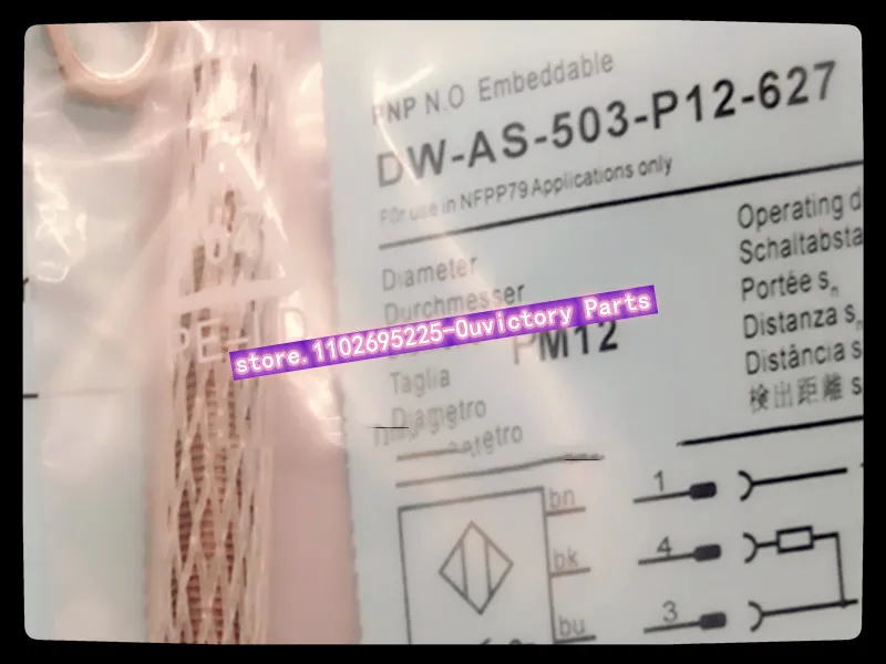 

Фонарь с новым встроенным датчиком