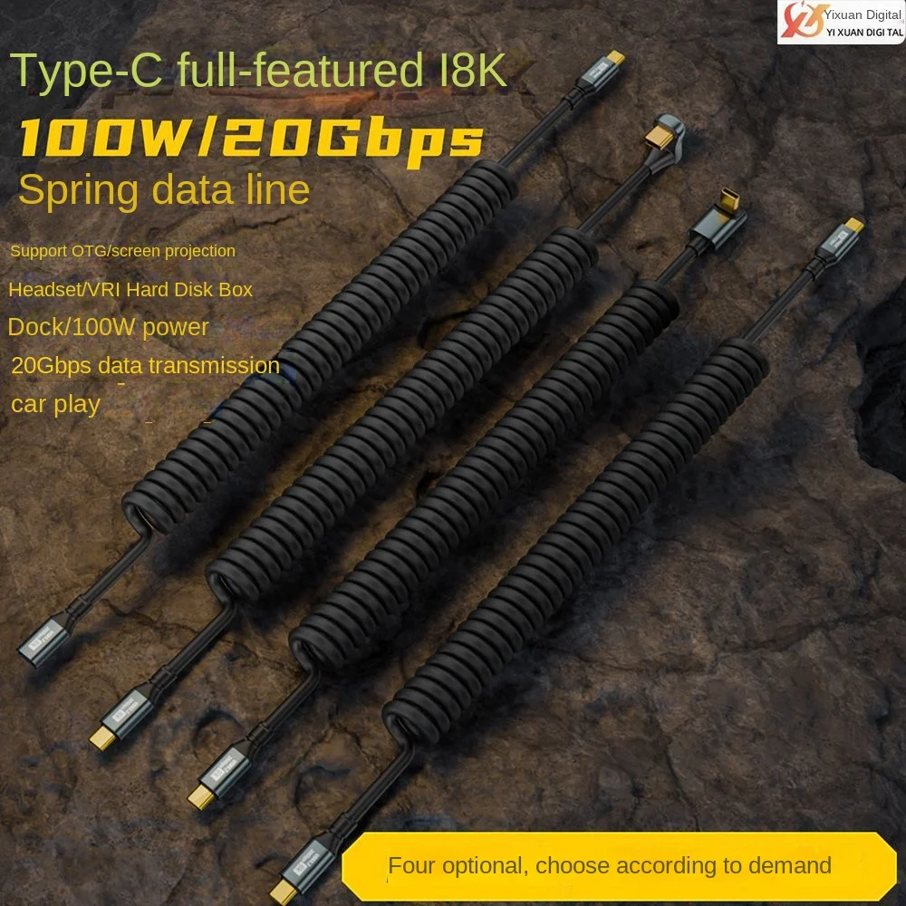 Фотообои С ВНЕШНЕЙ ПОДСВЕТКОЙ, USB-кабель, многофункциональный кабель для передачи данных, Вт, 20 Гб, проекция экрана высокой четкости