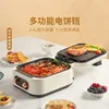 ~L Electric Baking Pan Multifunctional Double Side Heating Electric Baking Pan Griddle Pancake Pancake Maker Pancake Machine 4