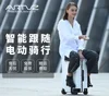Artvz Smart Luggage Electric Suitcase Riding Trolley Case TSA Follow Boarding Bag 2