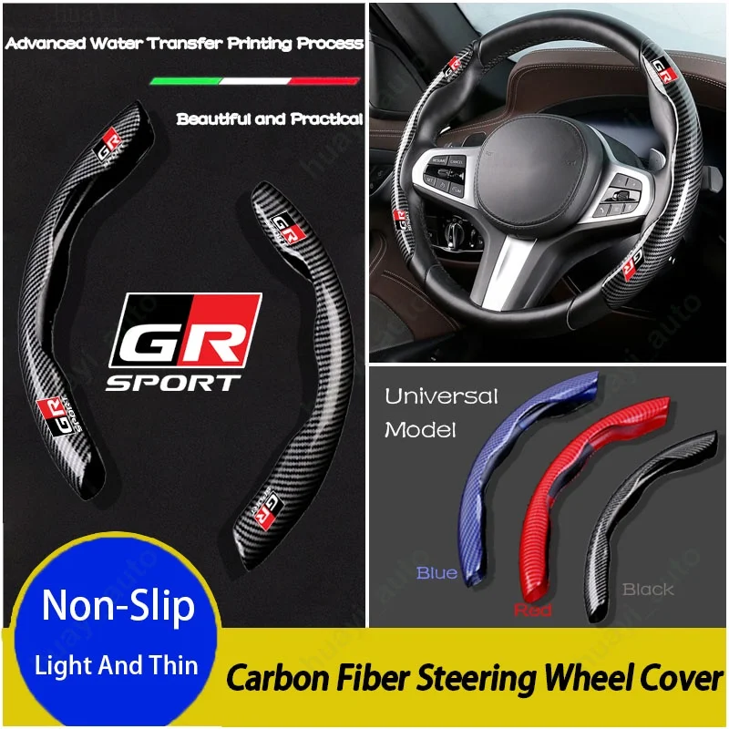 

Car Carbon Fiber Texture Water Transfer Printing Steering Wheel Cover Car Interior for Toyota GR Sport Gazoo Racing Accessories