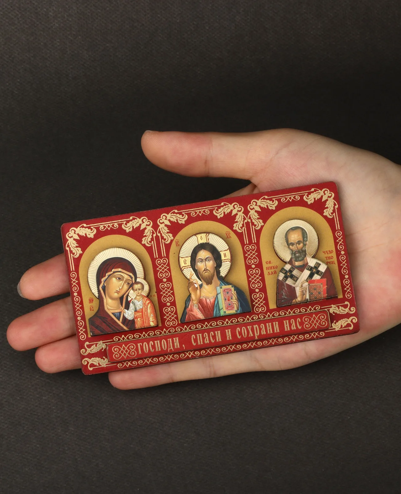 Orthodox Holy Icon Display 4