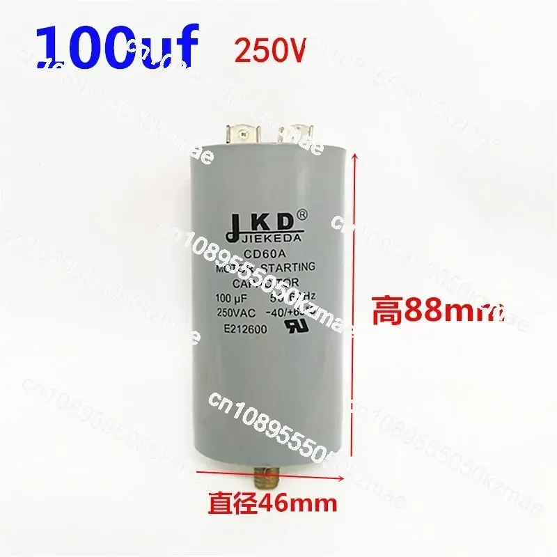 CD60A motor start capacitor 100uf 250V AC motor start working ...