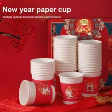 50Pcs Chinese Style New Year Paper Cup Goods Cup Disposable Paper Cup Spring Festival Household Water Cup Thickened Paper Cup