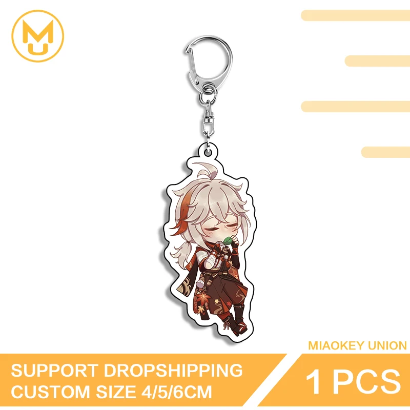Genshin Impact Fantasy Figurines - Wind Boy Cartoon Pendant Gift