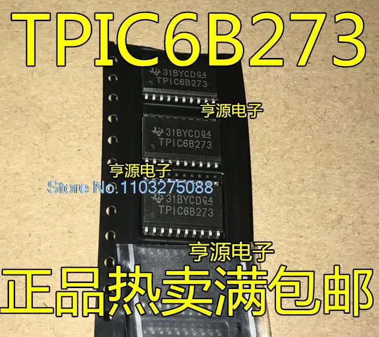 

(5PCS/LOT) TPIC6B273 TPIC6B273DW TPIC6B273DWR SOP20 New Original Stock Power chip