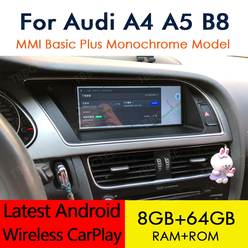 メール便可/取り寄せ アウディA4L B8 A5 2009-2016 アンドロイドナビ