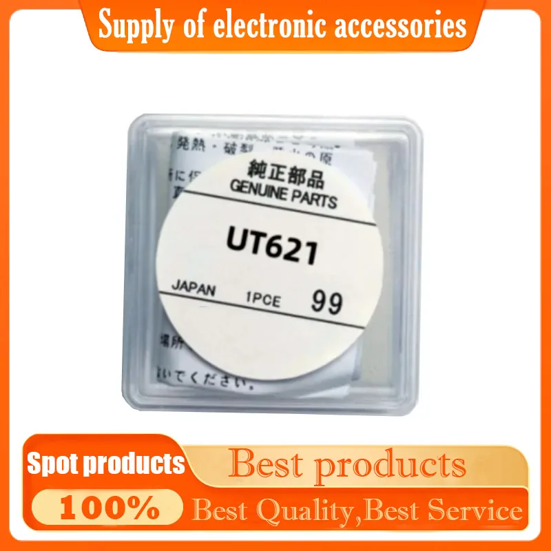 

Watch Accessories Eco-Drive Watch rechargeable battery UT621 H240 movement battery