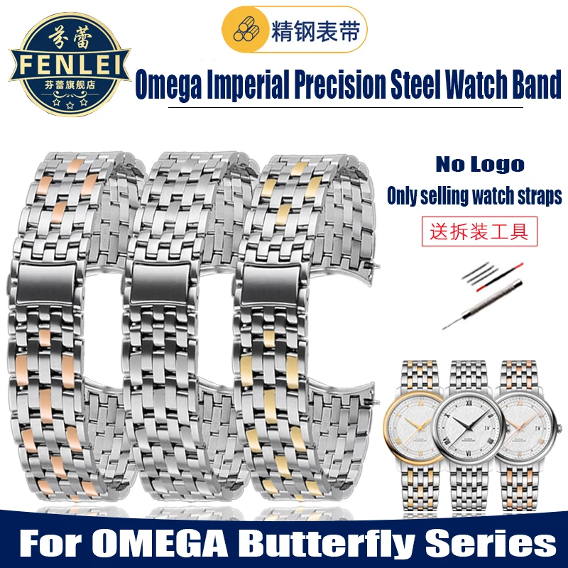 Cinturino Ad Arco Solido In Acciaio Inossidabile 20Mm Per Omega De Ville Hour Vision Prestige Butterfly Flying Seahorse Bracciale Cinturino Curvo