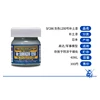 Mr Hobby Model paint  water-filling primer  Water replenishment Suitable Suitable for various models Various colors 40ML 4
