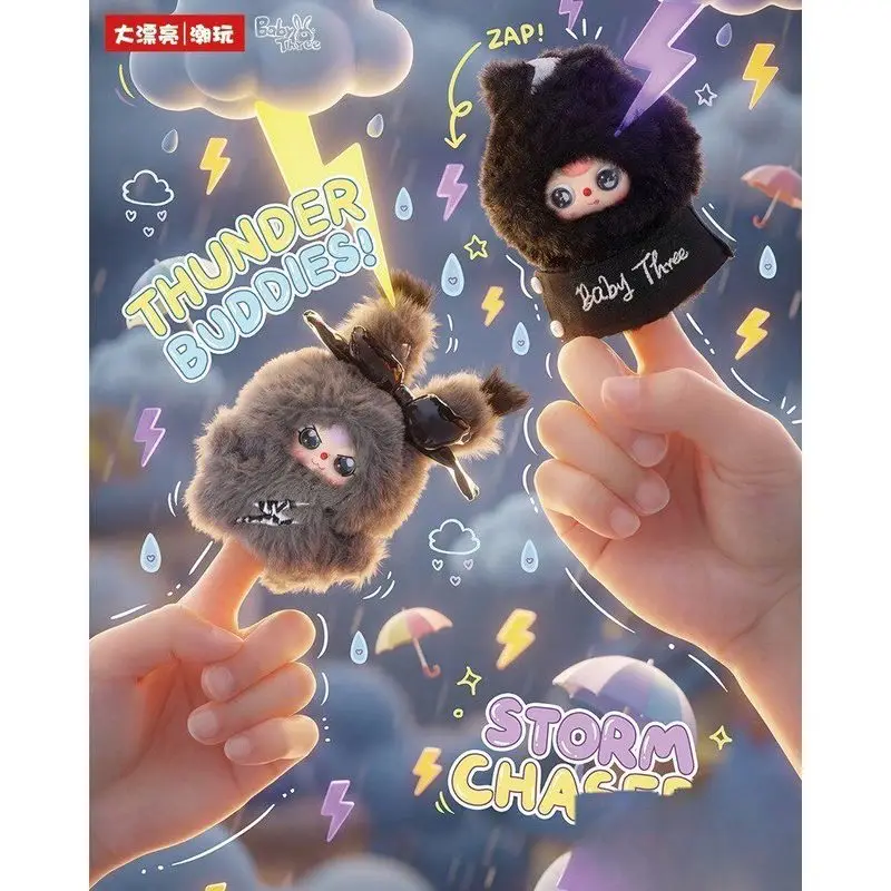  베이비 쓰리 웨더 가이드 시리즈 플러시 블라인드 박스 카와이 인형 키체인 펜..