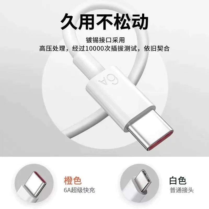 รูปสินค้า สายชาร์จ USB-C 100W SuperCharge สำหรับ Honor และมือถือทุกรุ่น