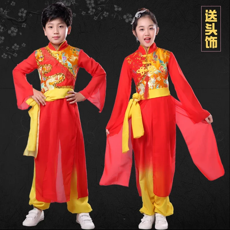 

New Yangko drum team apparel for men and women child national wind drumming Martial arts clothing dragon and lion dance costume