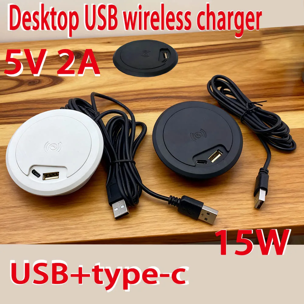USB+타입-C+15W 무선 충전 커넥터 퀵 차지 커넥터 내장형 데스크탑 장치 ..