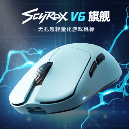 Scyrox V6 Gaming Wireless Mouse Pixart 3950 With 8k 40g Hole