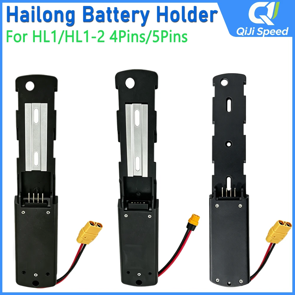 전기 자전거 Hailong 배터리 박스 베이스 홀더, Hailong 1/1-2용 스탠..