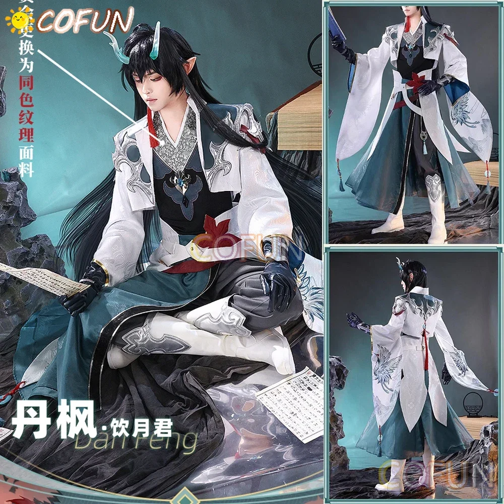 COFUN Dan Feng ڽ ڽƬ , ȥī: Ÿ  ǻ,  糪 Dan Feng  ڽ, ũ Ƿ