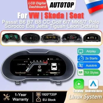 Para Skoda Octavia, VW Seat Passat B6 B7 B8 CC Golf 6 7 MK6 7 Polo Scirocco Eos Jetta Tiguan Seat Leon, Panel de Instrumentos Digital LCD Linux, Carplay Inalámbrico, Android Auto, Cabina Virtual 1
