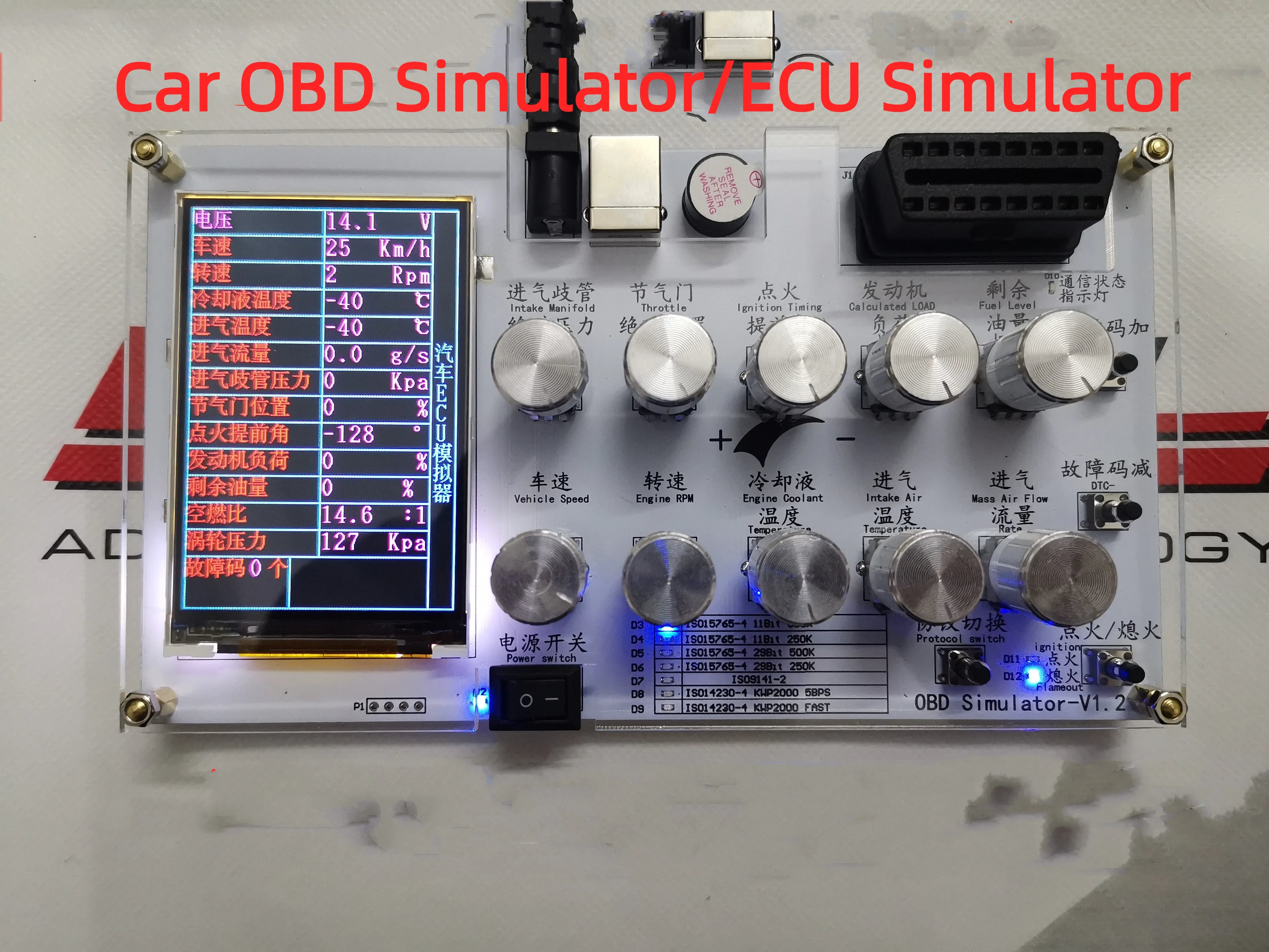 

Car ECU Simulator/OBD Simulator/J1939/OBD II/ELM327 Development Test/CAN Customization