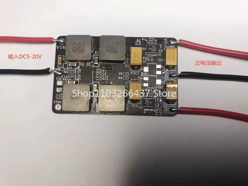 

LT8582+LT3045+LT3094 Positive and Negative 12V Dual Power Output Ultra Low Noise Power Module