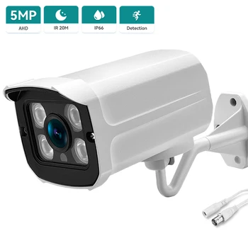 AHD CCTV 카메라, 5MP, 1080P, 720P, 고해상도, 4 어레이, LED, 야간 투시경, 방수, 총알, 야외 AHD 카메라
