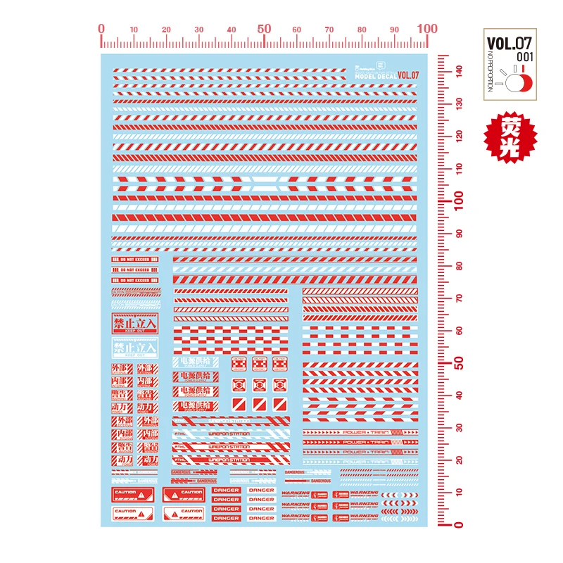 Hobby Mio Fluorescent Safety Warning Strip Decal VOL7