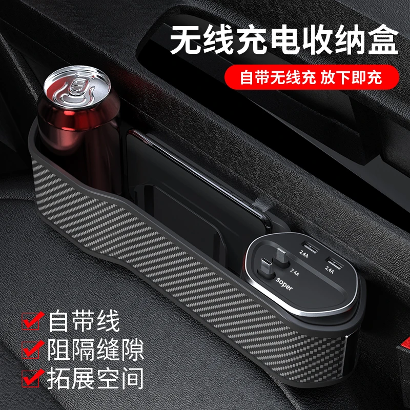 

Car Seat Gap Filler Organizer With Cup Holder Front Seat Console Side Pocket With Wireless Charging Type-C Car Accessories
