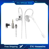 CVJ Assassin Silver in Ear Earphones 1BA+1DD+1Vibrate Game Mode HIFI Microphone Hybrid Tuning Switch Wired Earbuds IEM Headphone
