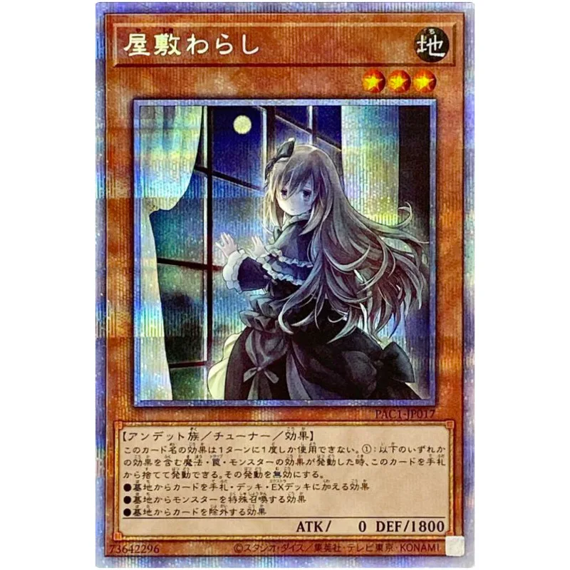 Yu-Gi-Oh Ghost Belle & Haunted Mansion (Alt Art) - Prismatic Secret Pac1-Jp017 - Yugioh Card Collection (Originale) Giocattoli Regalo