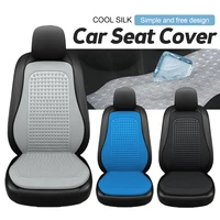 Universal Car Bump Massage Automobiles Seat Cover Cooling Seat Cushion Cover Seasonal Universal Cool Cushion 6