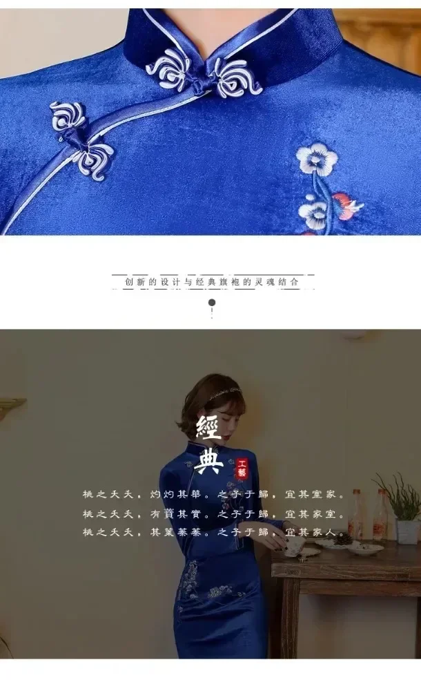 여성용 치파오 치파오 드레스, 빈티지 캐주얼, 우아한 민족 스타일, 중국 파티, 스트리트 웨어 패션 의류