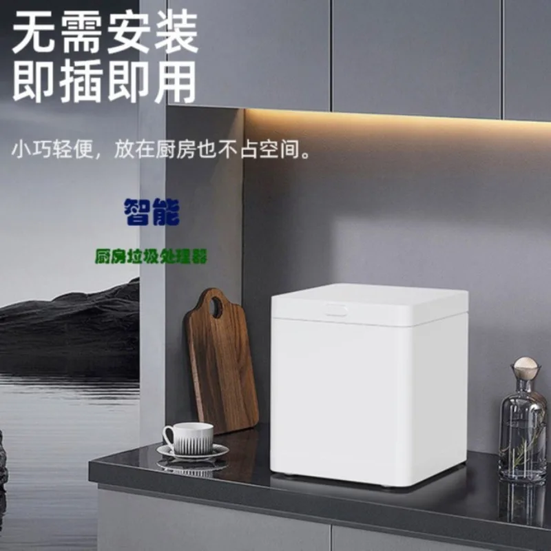 Smart household food waste disposer Garbage disposer Drying household food compost
