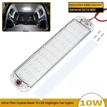 LED Car Interior Light 1