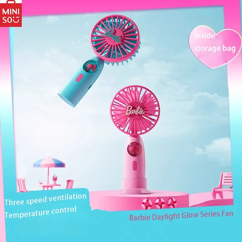 

MINISO Барби серия 1200mAUSB зарядный порт дневной свет Shine серия ручной вентилятор подлинный и авторизованный запас милый розовый