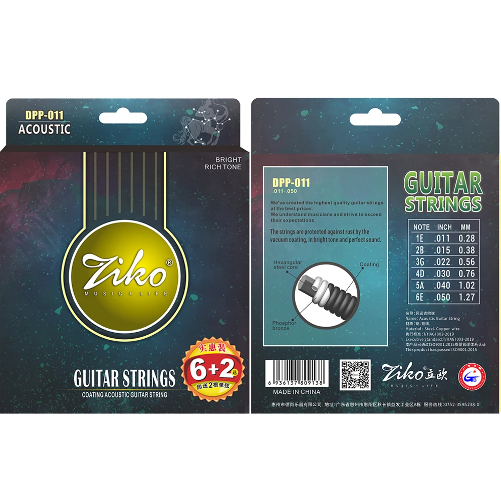 ZIKO Acoustic Guitar Strings Carbon Steel Hexagonal Alloy