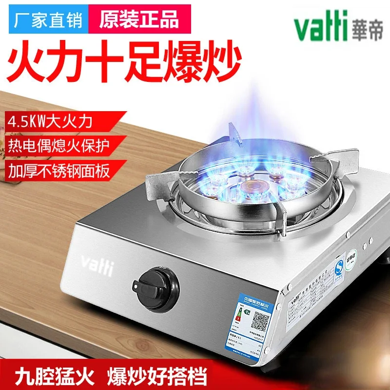 Vantage Gasherd Einzel Herd Desktop Muslimah Gas Haushalt Natatatrliche Gas Risparmio Energetico Edelstahl Feroce Feuer Gas Herd