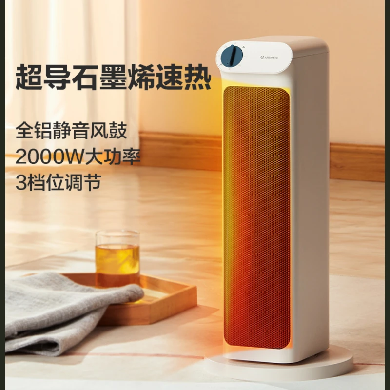 Airmate Convection Heater Heaters for Home Electric Products Small Portable  Room Heating Air Winter Warmer 220v House Electrics - AliExpress