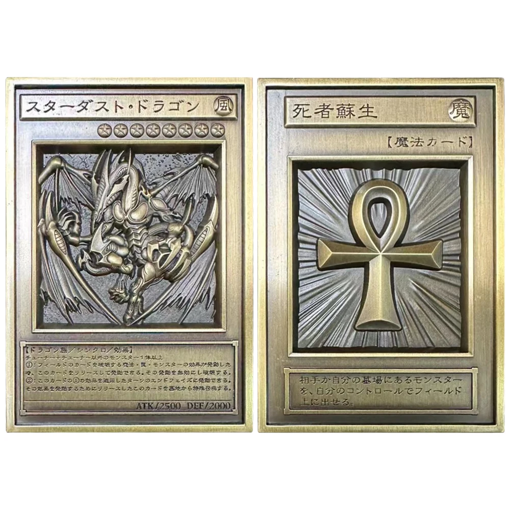 

Diy Yu-Gi-Oh! Рельефная металлическая карта Звездная Пыль Дракон Черная Роза дракон горшок жадности Классическая игра Аниме Коллекционные Подарочные игрушки