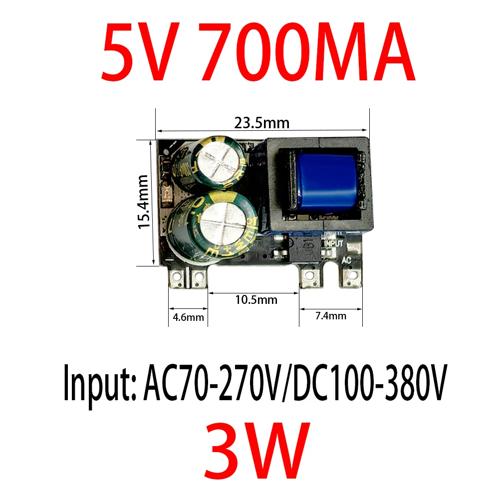 Vertical-5V 700MA