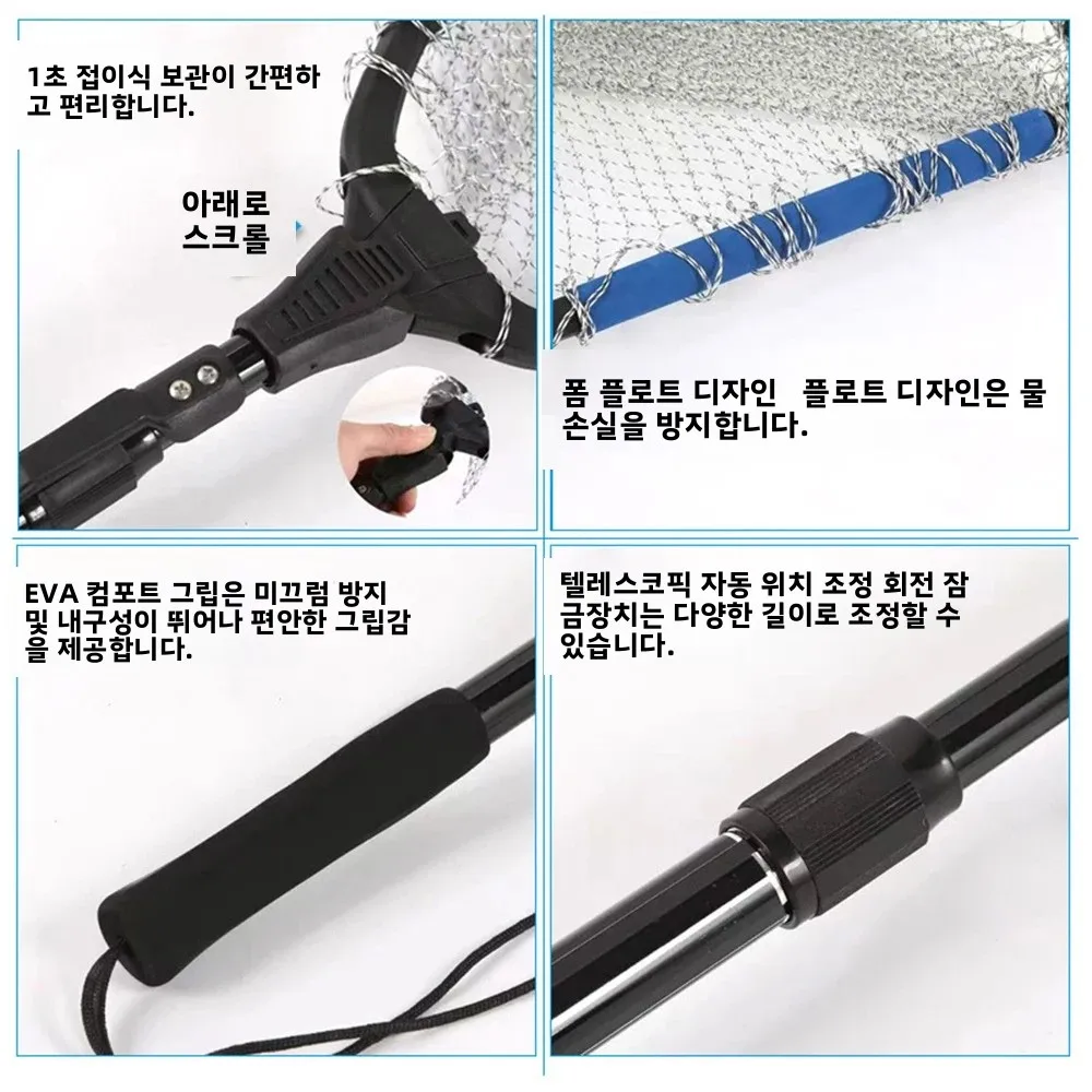 낚시 그물 고정식 접이식 텔레스코픽 폴 핸들 EVA 내구성이 뛰어나고 가볍고 물고기에 친화적인 낚시 그물