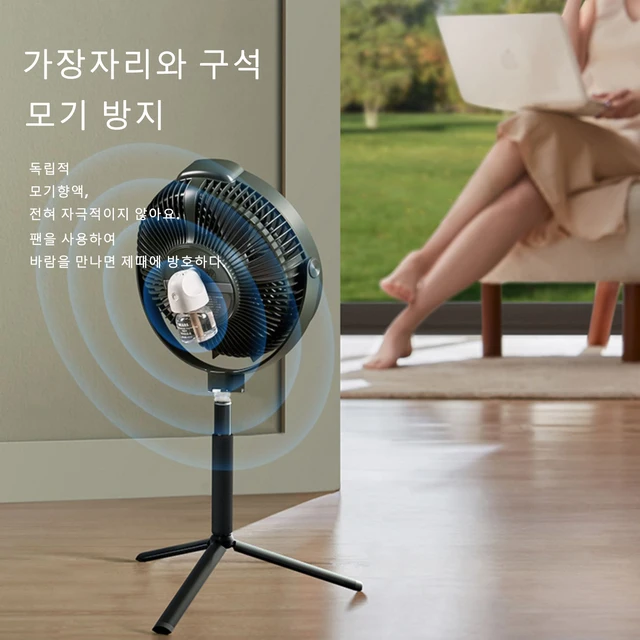 휴대용 다기능 캠핑 팬